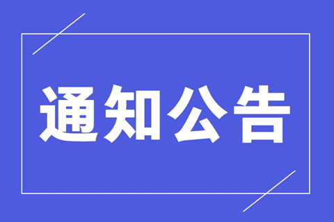 河南殡葬收费新政：清单之外无收费,让“身后事”成为“明白事”
