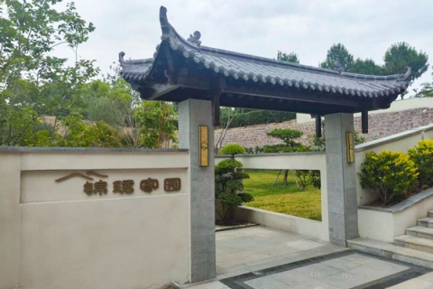 荥阳市北邙山附近墓地介绍及价格区间